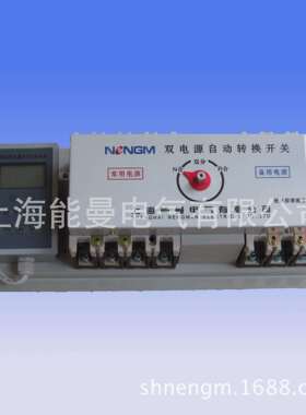 曼电气NMQ-Y27136能3/4P,1源6A智能型双电带液晶控制器