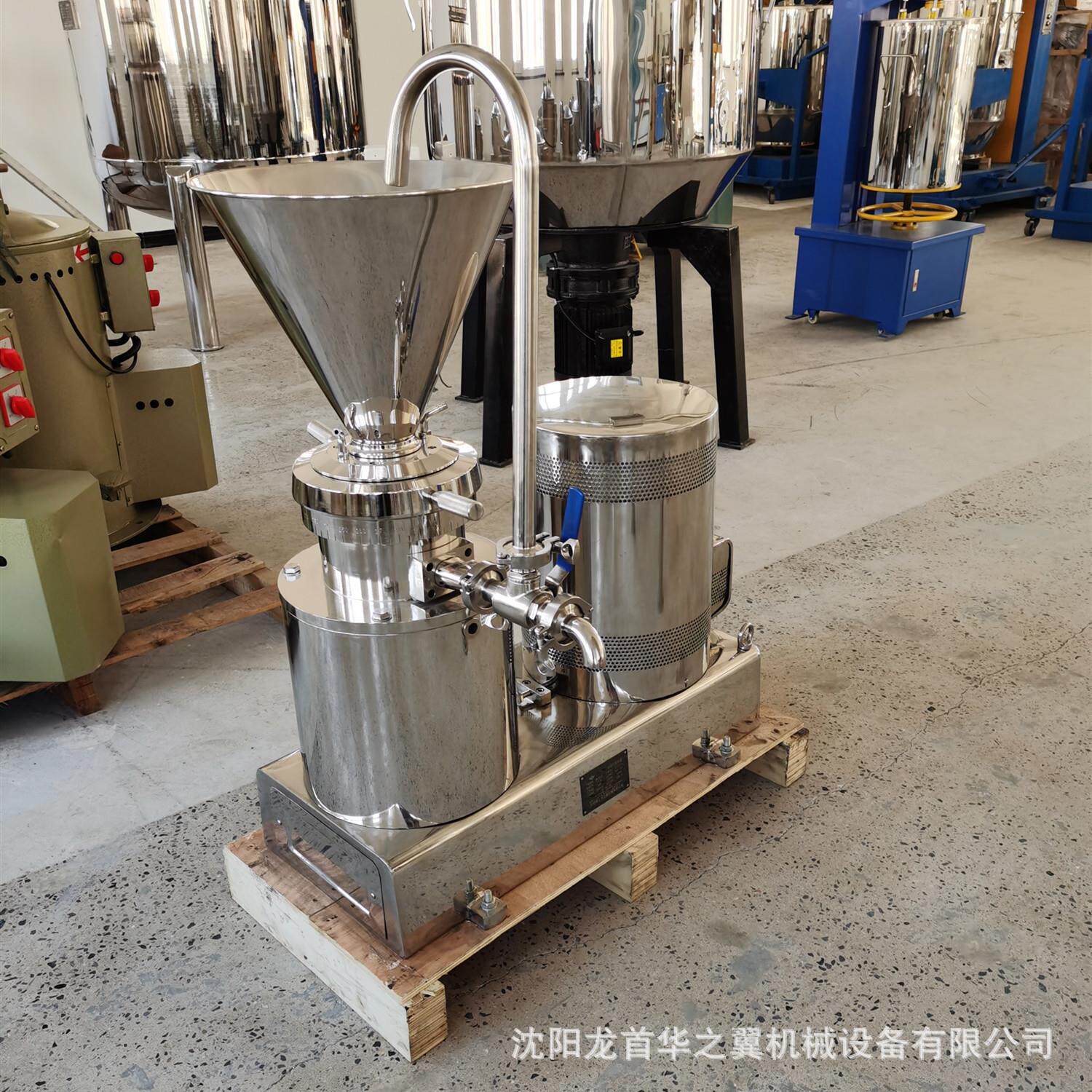 芝麻酱不锈钢均质机花生辣椒酱商用磨浆机果茶奶油7.5KW胶体磨