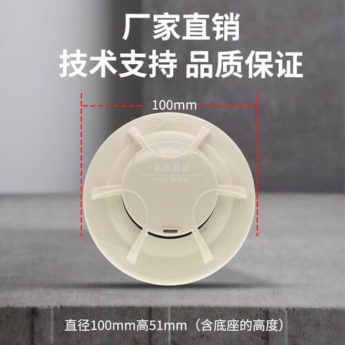 营口天成JTY-GM-TC5131烟感TC5000系列广播温感手报声光消报模块