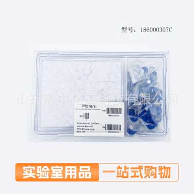 沃特世waters 样品瓶原装2ml进样瓶 186000307C预开口186000847C