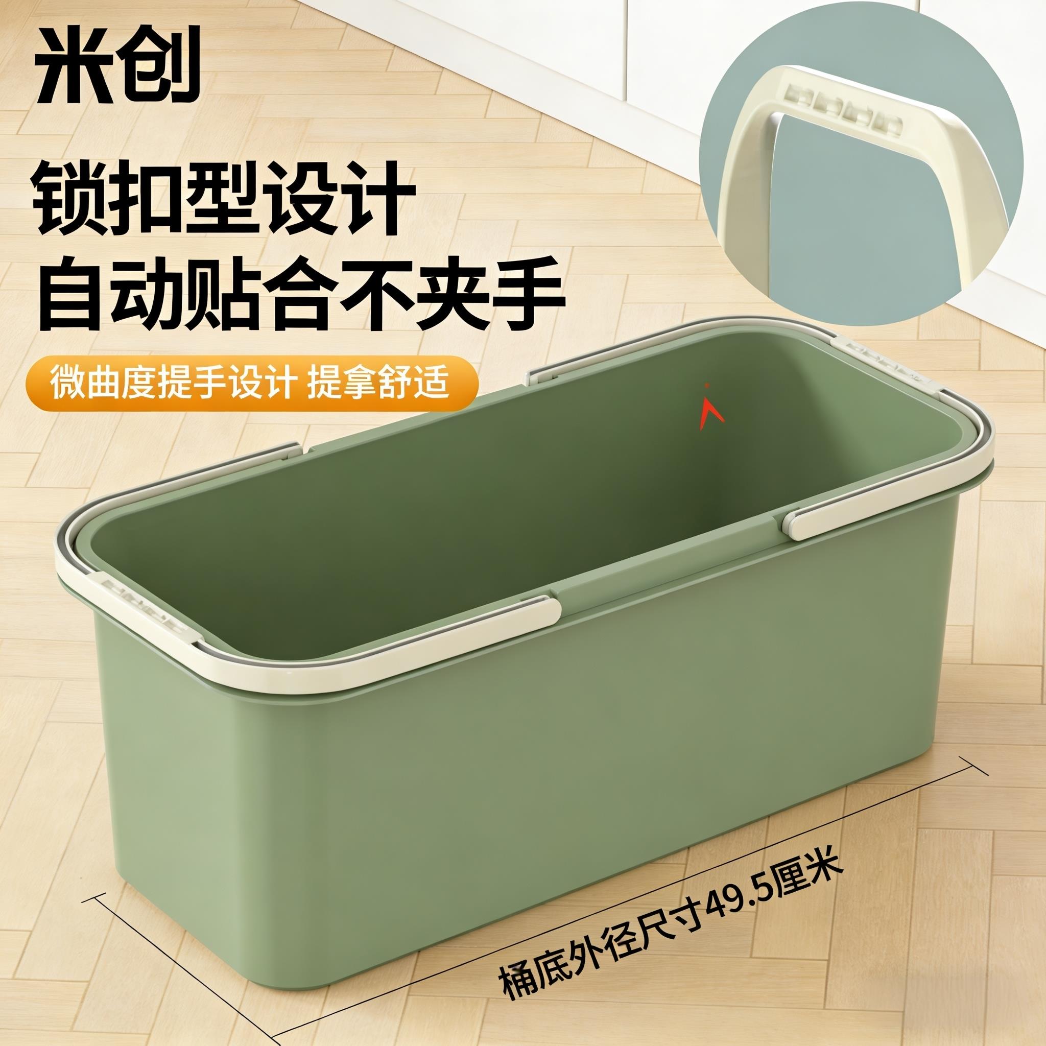 米创拖把桶家用大号长方形塑料水桶带轮加厚海绵拖把桶涮洗墩布桶