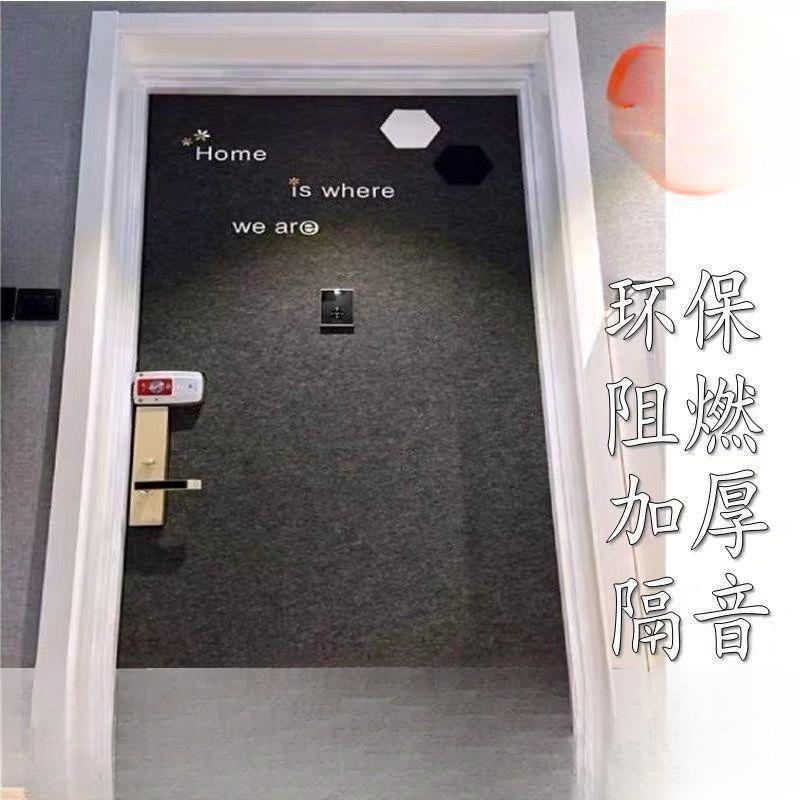 旧门翻门新贴整纸自粘隔音降噪入户卧室毛毡张门sSPJ6cHY贴防风防
