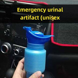 成人和儿 男女儿童用小便池 紧急车载750毫升便携式 折叠小便池