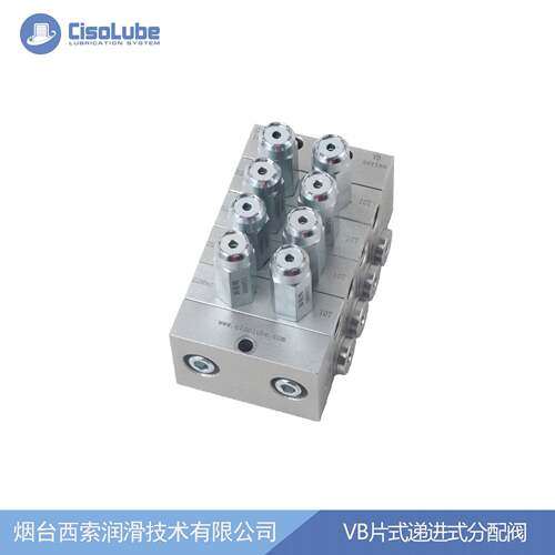 VB递进式润滑系统分配器8路可配机械指示杆可代替1000