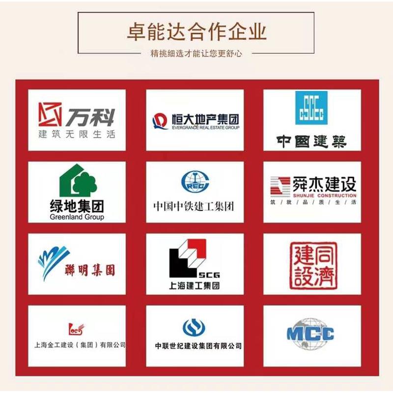 丙乳砂浆地铁隧道抗渗防腐工程耐酸耐碱聚丙烯酸酯乳液水泥砂浆