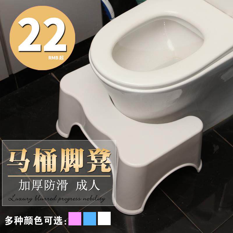 马桶垫脚凳加厚蹲坑蹲便凳成人蹲凳板凳踩脚凳浴室脚踏坐便马桶凳