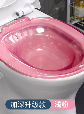 马桶上坐浴盆女士孕产妇免蹲用泡熏洗屁股pp水盆月子神器老人包邮