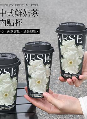 一次性奶茶杯90口径国风奶茶杯新中式鲜奶茶金属银膜内贴pp塑料杯