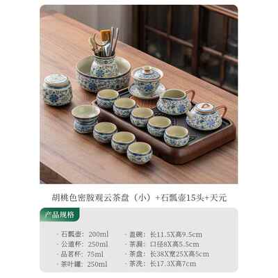 正品唐青花汝窑茶丰具套组年一轻人泡专用茶家用高端茶壶茶杯茶台