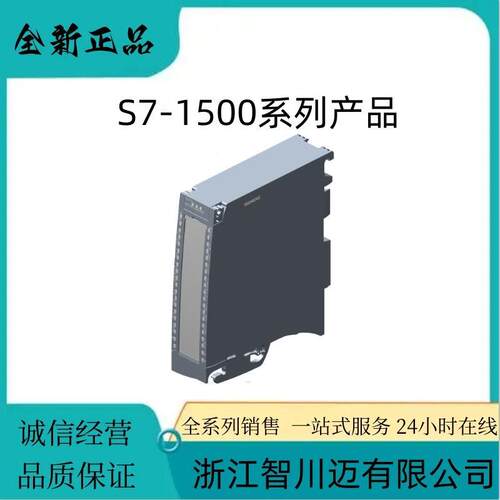 6ES7521-7EH00-0AB0西门/子S7-1500PLC数字量输入模块DI 16 X 24