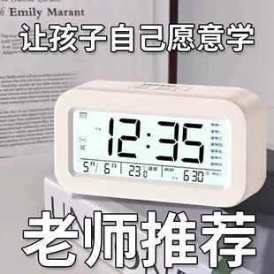 官方正品2026新款闹钟学生起床神器强力叫醒高初中生专用智能时儿