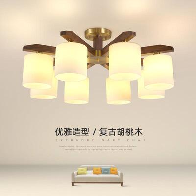 实木客厅灯新中式复古胡桃木色餐厅灯简约设计禅意茶室大厅吸顶灯