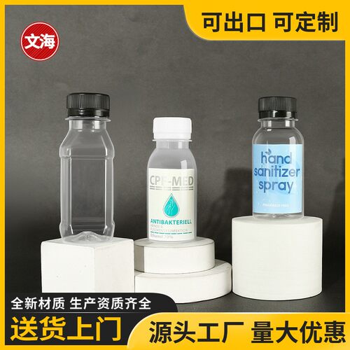 100分装瓶塑料透明带盖空一次性刻度液体试剂药水样品小瓶子