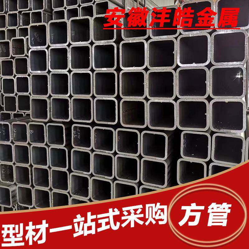 Q345C无缝矩形方管直角空心无缝镀锌方矩管切割汽车用无缝方管
