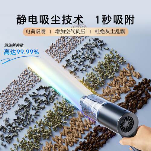 小徕本车载吸尘204器用车无充电汽车线家用大吸力功率型手持迷你