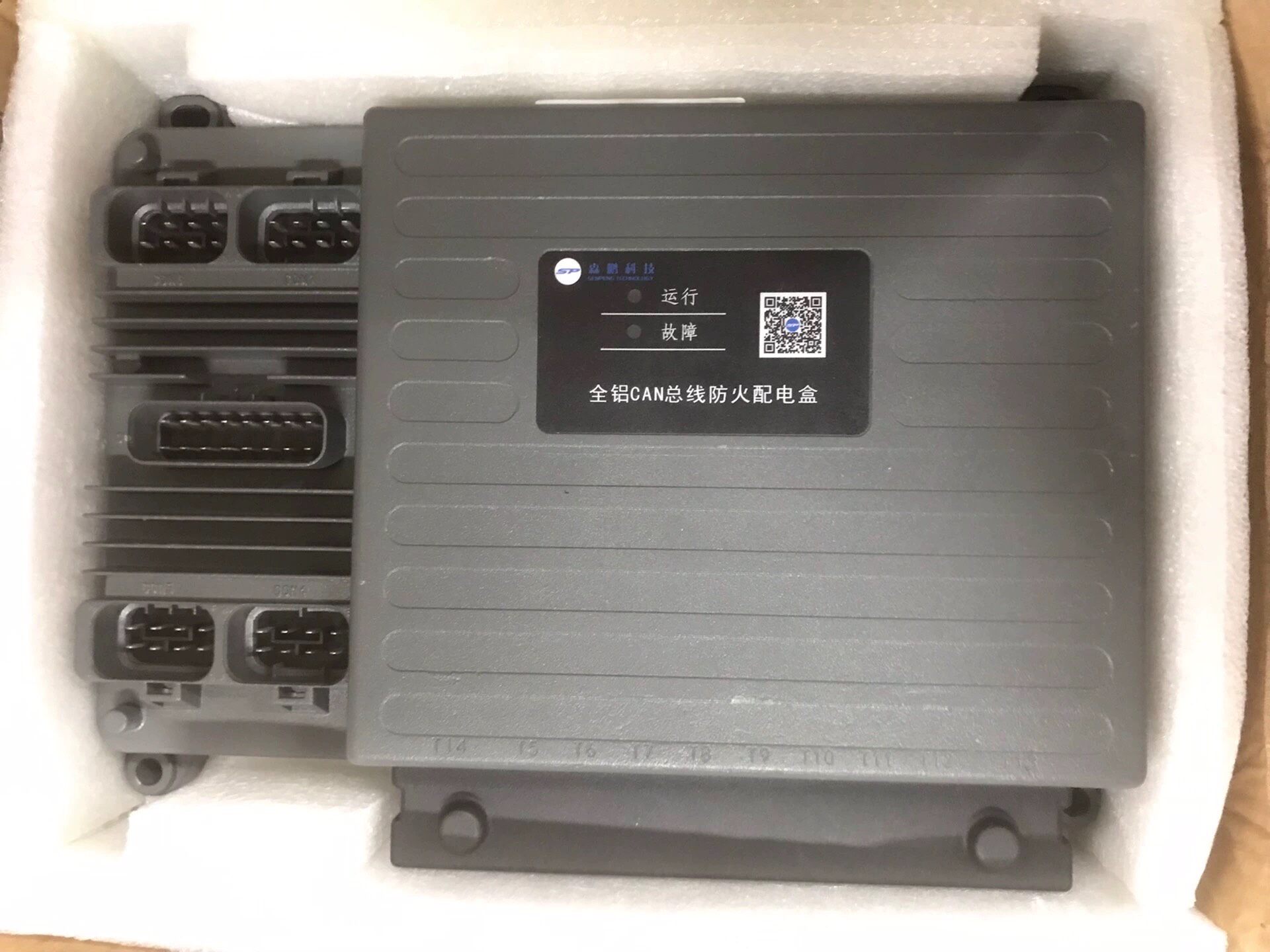 森鹏科技 全铝CAN总线防火配电盒 全芯片数字配电模块 型号