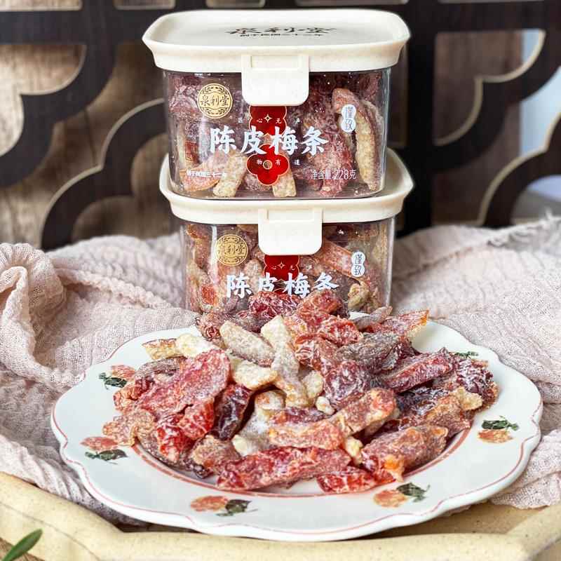 泉里塘陈皮李子条,陈皮,杨梅,李子蛋糕,李子蜜饯,蜜饯,满足