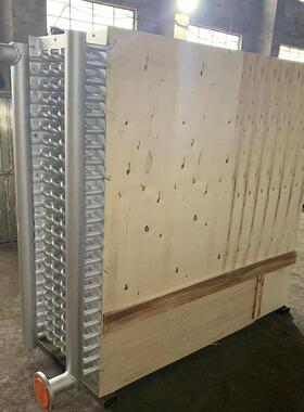 热水蒸汽散热片器蒸汽散热翅管却式换热器工业冷器表冷铝艺器翅片