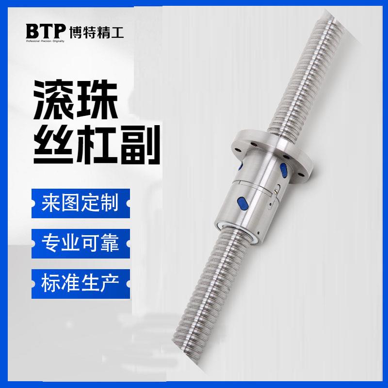 法兰螺母重载滚珠丝杠套装厂家静音精密轴承钢滚珠丝杠