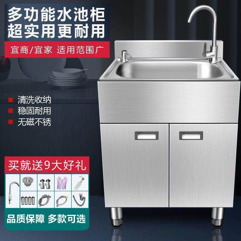 KAQ用家用不锈钢洗盆菜洗洗碗水池水槽水一体商储物水池柜全套手