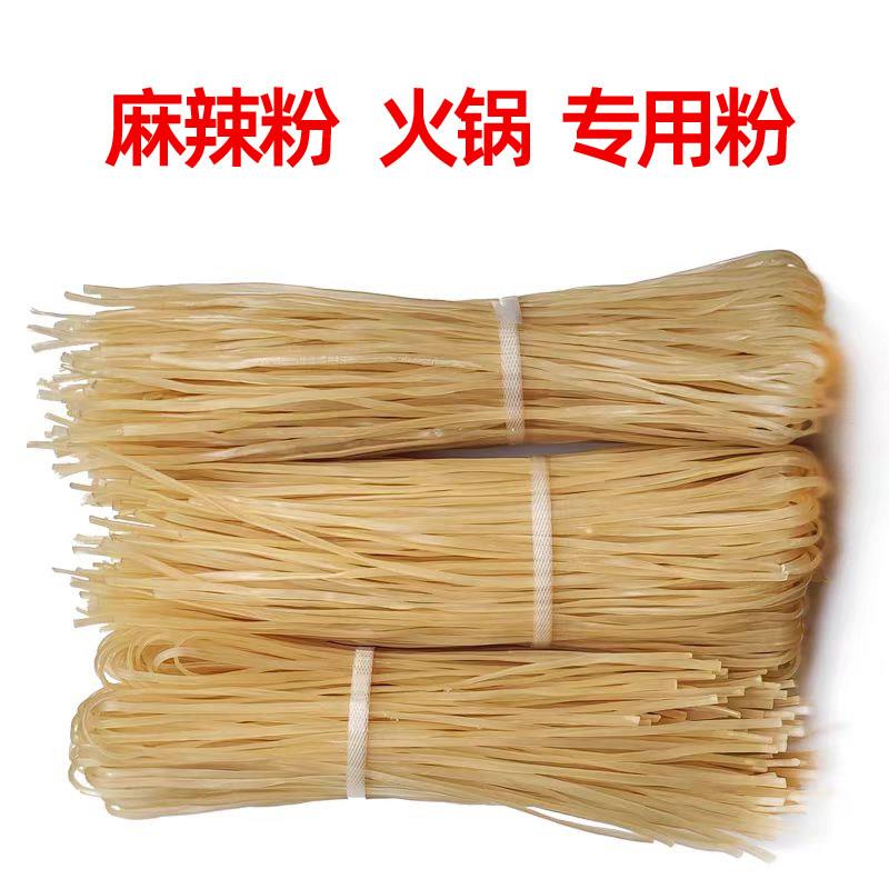 汉中手工火锅粉条麻辣粉酸辣粉火锅食材自然晒干微宽红薯粉条干货