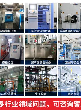 不锈钢备立式清磁力泵印染设冷洗凝水回收酒精碳氢TWN溶液耐高低