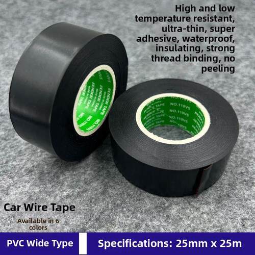 电工胶带绝缘阻燃胶带高粘度25mm宽电工Pvc防水胶带数字黑色胶带