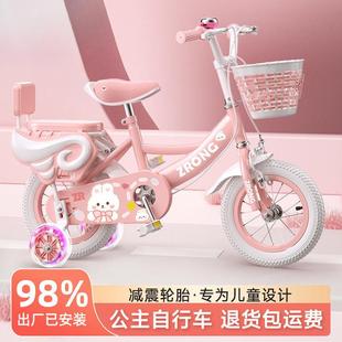 单车宝宝女款 12岁7一10小孩公主款 童车脚踏车儿童自行车 女孩3