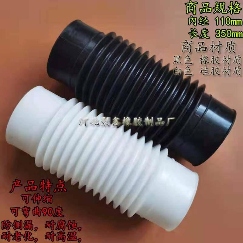 110 160 200PVC管接头快速接头下水道软接头桥梁排水管波纹软连结