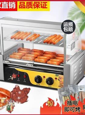 烤肠机商用小型热狗机全自动烤肠机家用新款烤香肠台式烤肠机