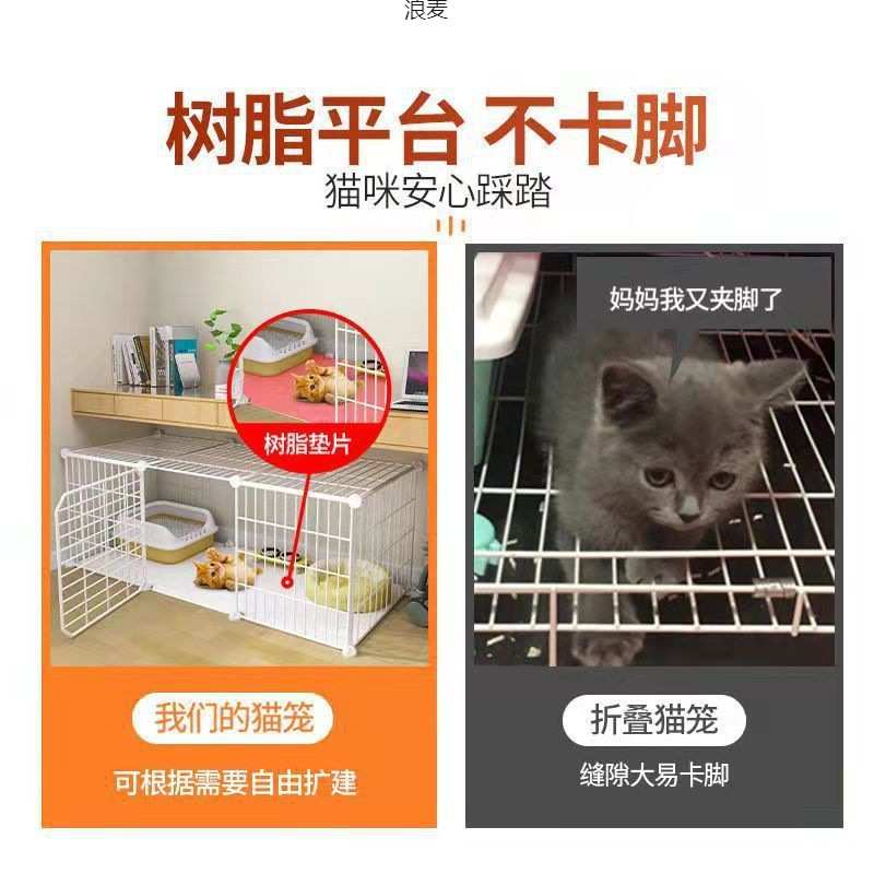 猫笼子带厕所别墅超大自由空间室内空笼猫舍家用三层小型猫咪猫窝