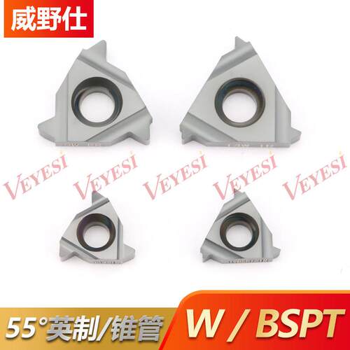 55度英制螺纹刀片 55度锥管螺纹刀粒 16ER/IR 11W 14BSPT 19W 28