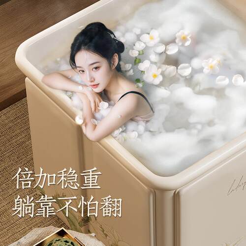 圈奇泡澡桶大人超划算免装新款大号浴桶可折叠浴缸家用成人洗澡桶