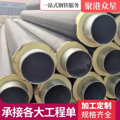 北京厂家供应热力输送聚氨酯保温管黑夹克钢管架空式钢套钢保温管
