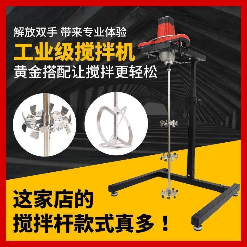 电动搅拌器面ltao1008糊腻子业粉搅拌料机水泥搅拌机工肉搅馅拌机