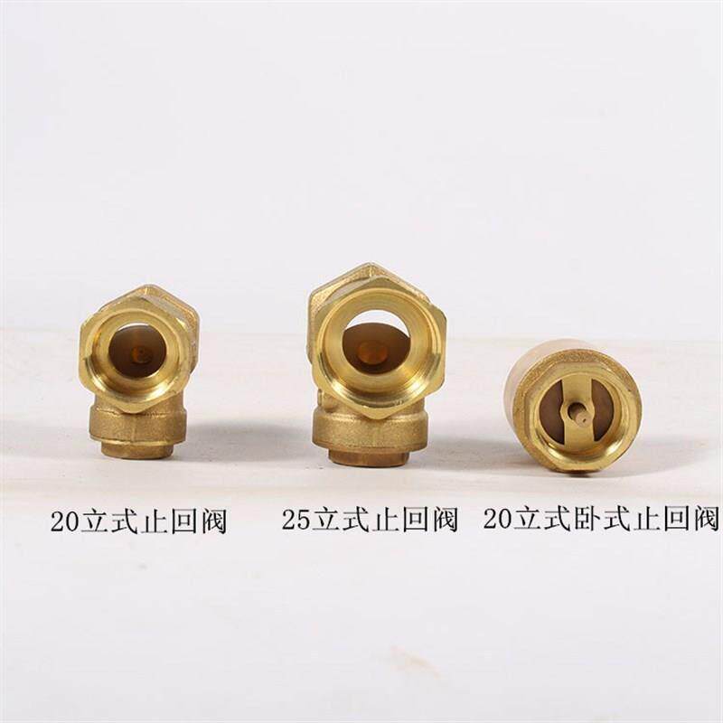 。全铜卧式止回阀PPR补气阀单向阀止逆阀水泵阀水管水表止回底阀