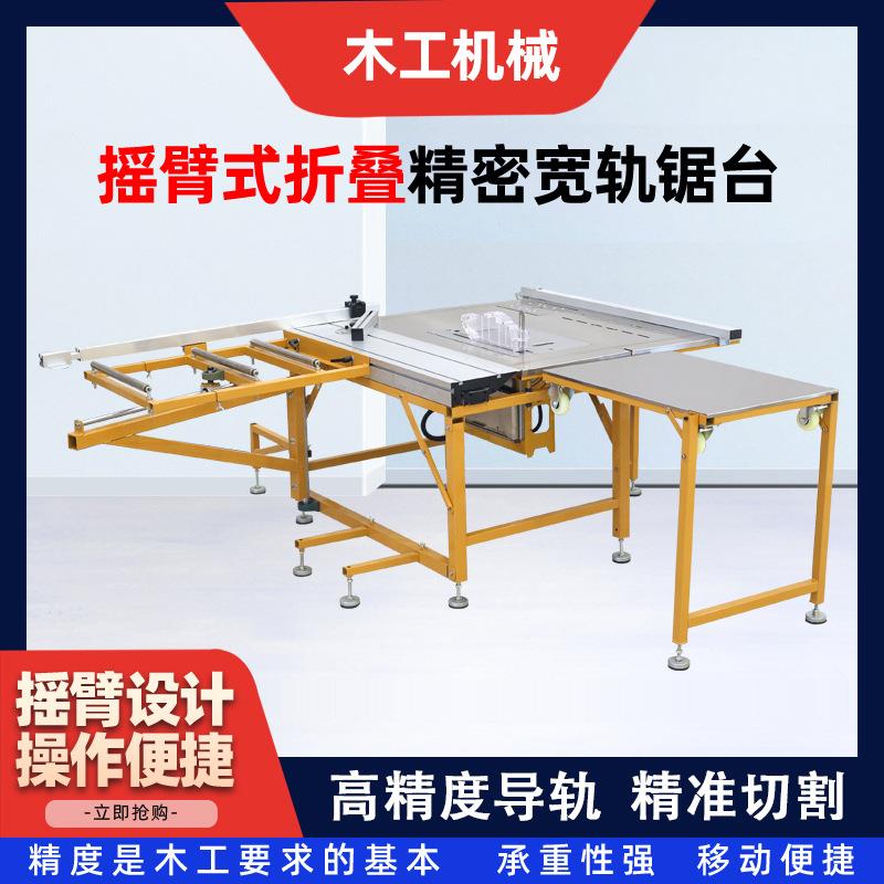 JT360免弯腰摇臂锯台木工家装推台锯不锈钢折叠子母锯免弯腰锯台