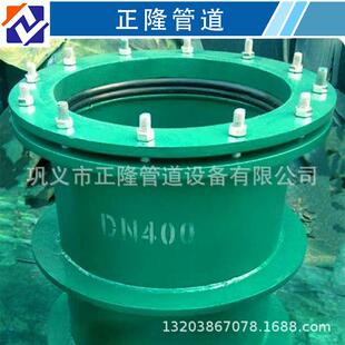 柔性防水套管150 B型人防墙预留防水套管 钢制柔性防水套管