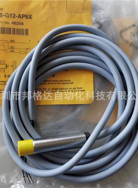 NI5-G12-AP6X原装图尔克接近开关货号46356