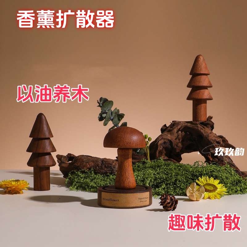 香薰扩散器精油香氛扩香木卧室车载家用香器摆件自动挥发持久留香