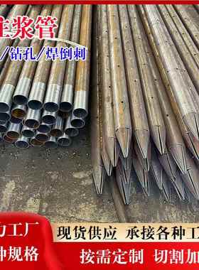 无缝浆管44720缝#小导管隧道用无注浆小导管 现货销注售注浆 管价