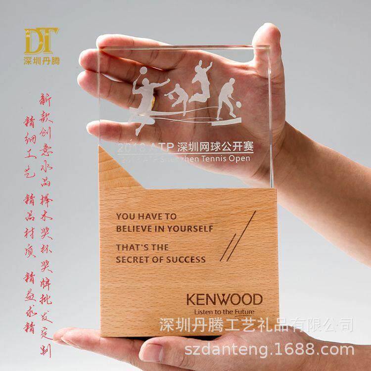 3D立体水晶内雕奖杯实木底座企业单位年会礼品颁奖水晶奖杯纪念品