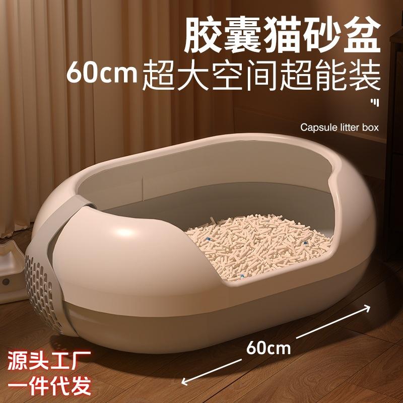 巨无霸猫砂猫砂防臭封闭猫厕所
