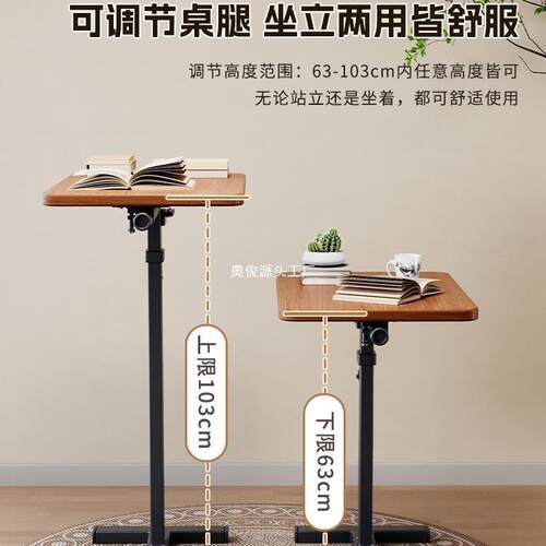 床边桌可移动升降电脑桌客厅沙发边几折叠书桌卧室家用床上学习桌