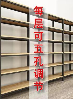 简易超市货展示架层调节层板落573地陈列架子架多功多能储物置物