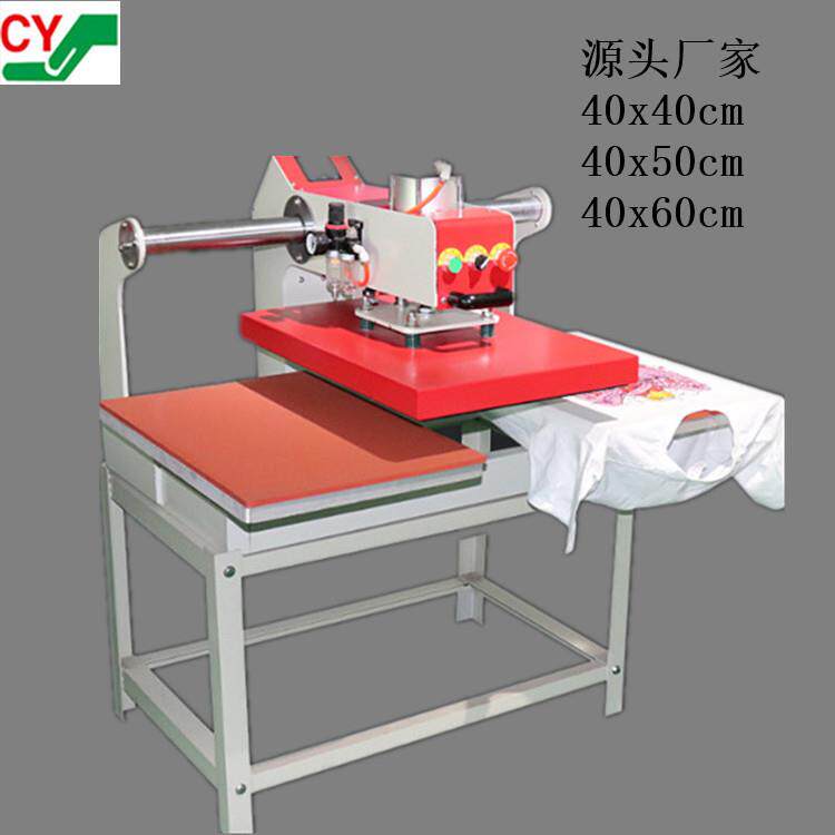源头廠家40*50燙畫機 氣動T賉熱壓機雙工位上滑式燙畫機批發