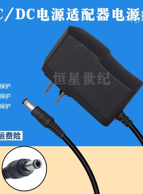 加长1.5米2米线 3V1A 5V1A 5V2A6V2A12V1A12V2A24V1A电源适配器56