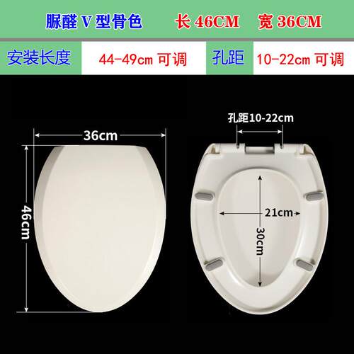 通用马桶盖加厚缓降 U形V型O型骨色坐便盖乳白色厕所板米黄象牙色