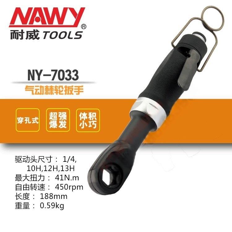 厂家气动汽棘轮扳手修灯具螺穿家孔开口扳手机械具无品牌/纹拧紧图片