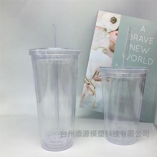 简约透明双层塑料带盖吸管杯随手杯大容量家用水杯 一件杯子